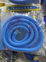 洗滌機用排水管 300cm